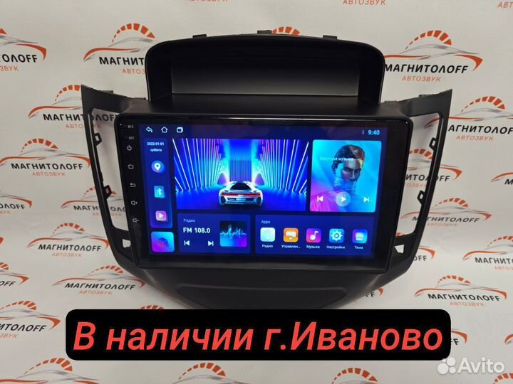 Магнитола андроид на Chevrolet Cruze 8-12 2/32