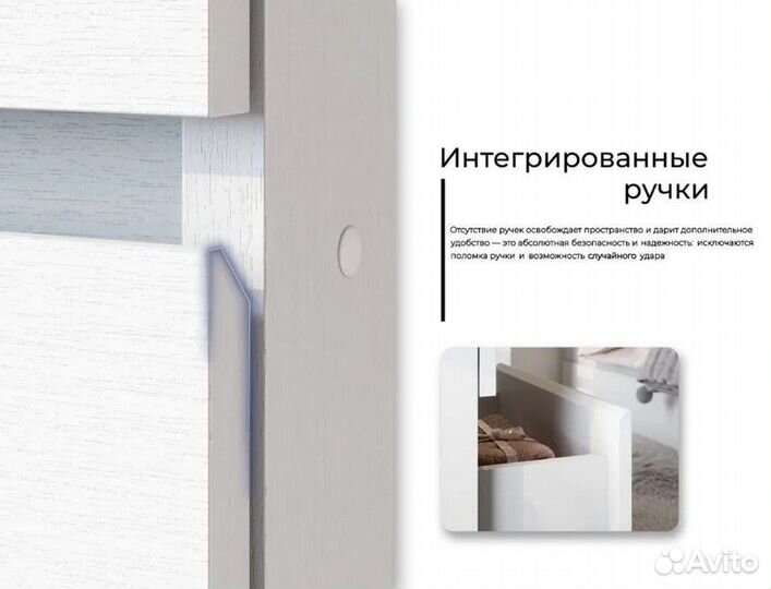 Подвесная тумба белая ш 2,0м