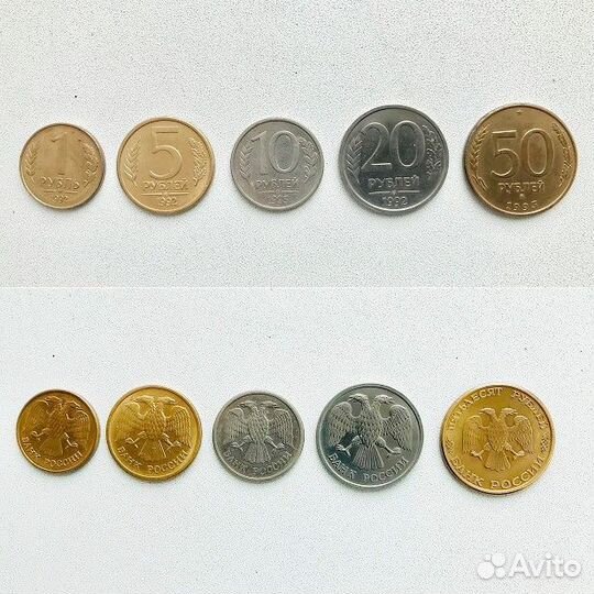 Юбилейные монеты СССР и РФ