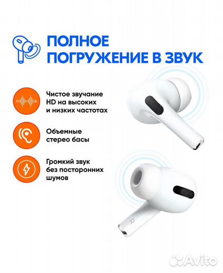 Беспроводные наушники Apple AirPods Pro 2