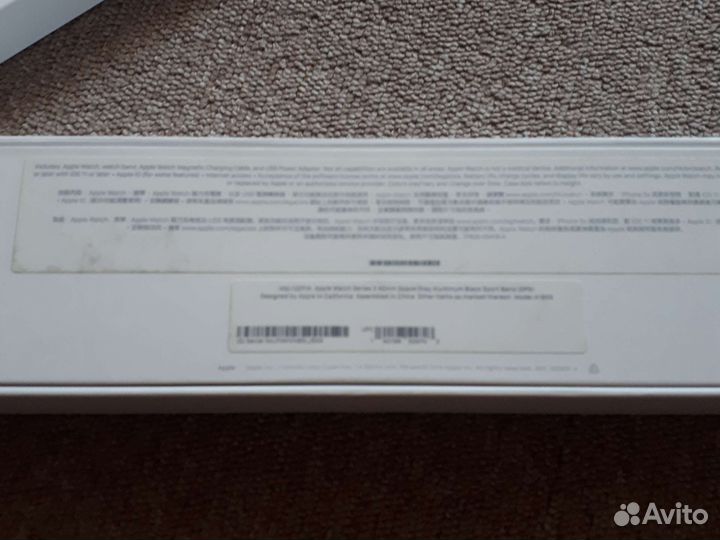 Коробки от Apple watch 3 и от айфон 11