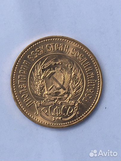 Золотой червонец сеятель1979