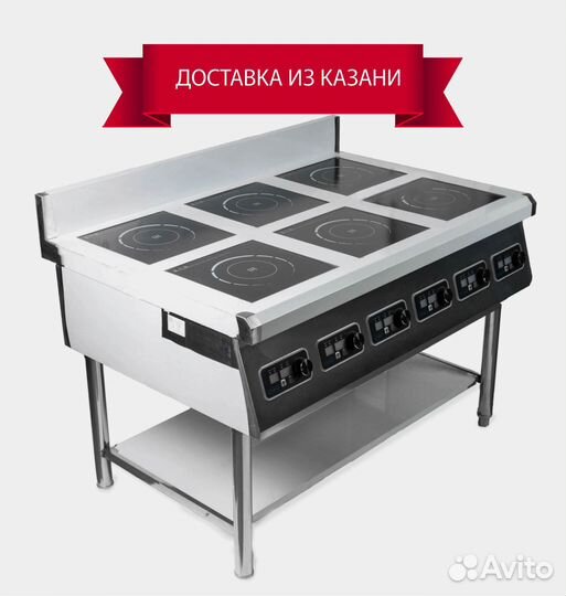 Плита индукционная 6 конфорок