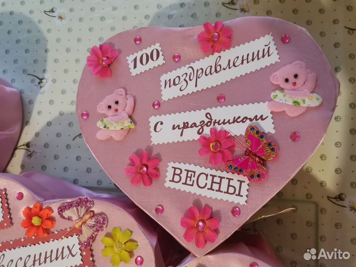 Подарок на 8 марта девушке, жене