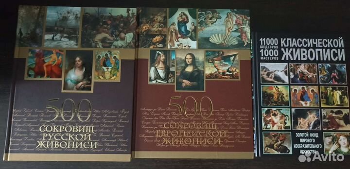 Живопись, художники (много книг)