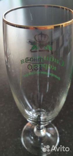 Стакан пивной 0.3л