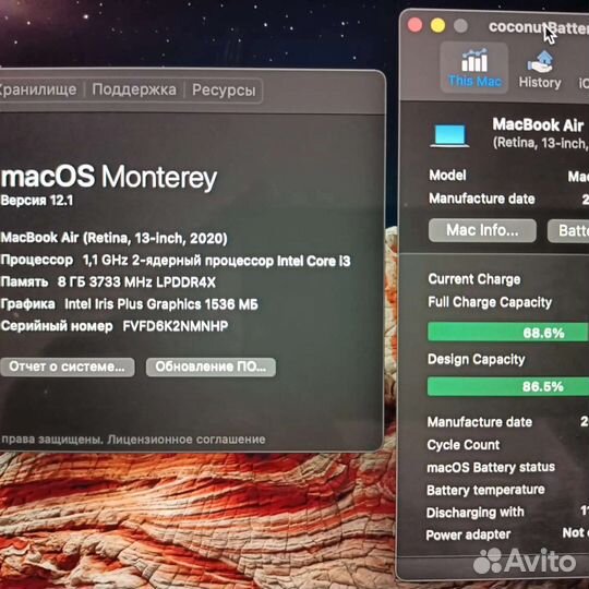 Apple MacBook air 13 2020