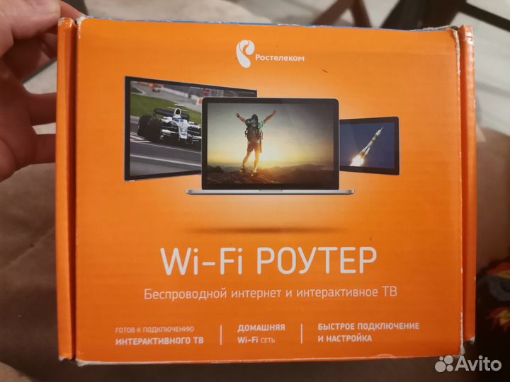 Продам роутер Ростелеком