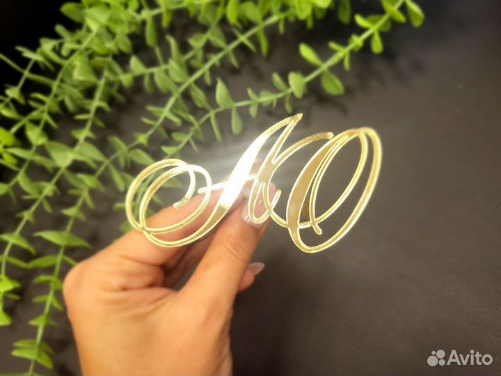 Топпер на свадьбу