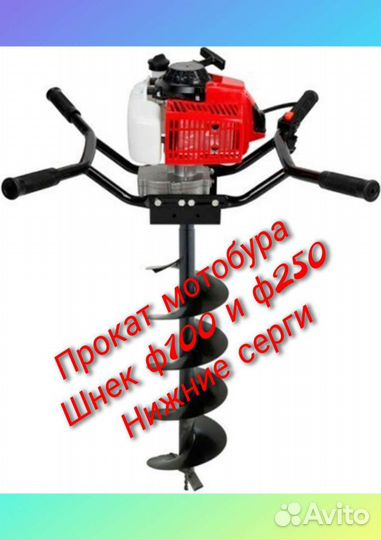 Аренда (прокат) электро и бензоинструмента