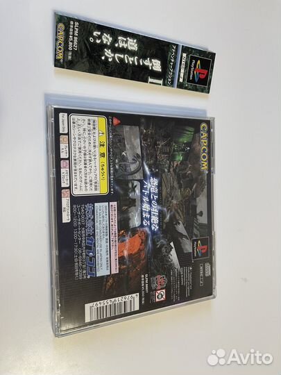 Dino Crisis 2 PS1 ntsc-j