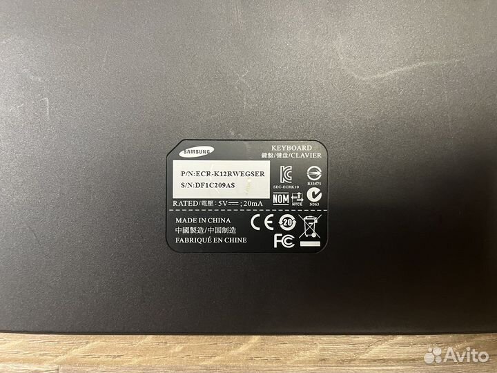 Клавиатура Samsung