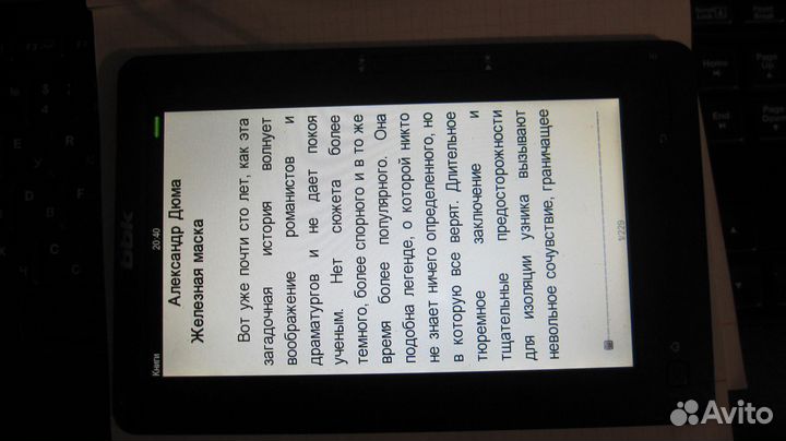 Электронная книга wexler и ritmix