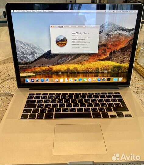 Apple MacBook Pro 2013