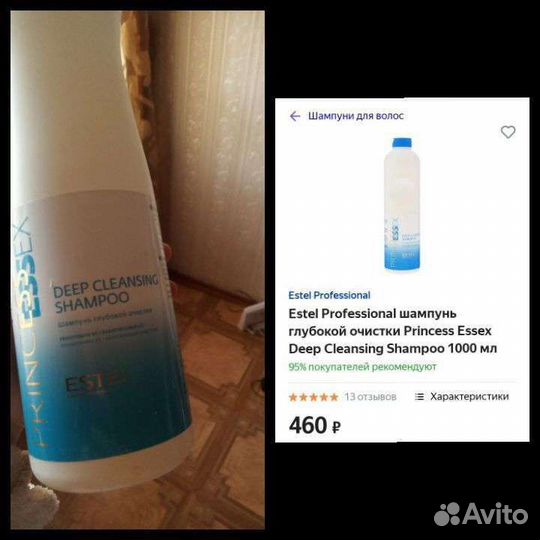 Капсуляция и обработка волос