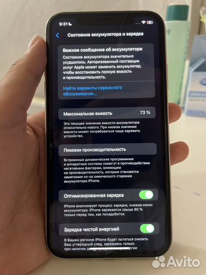 iPhone 11, 64 ГБ