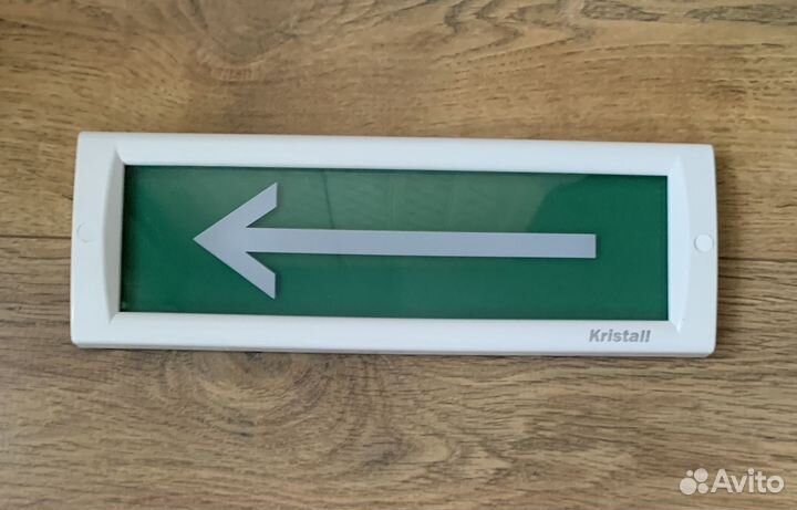 Кристалл-24 Стрелка влево