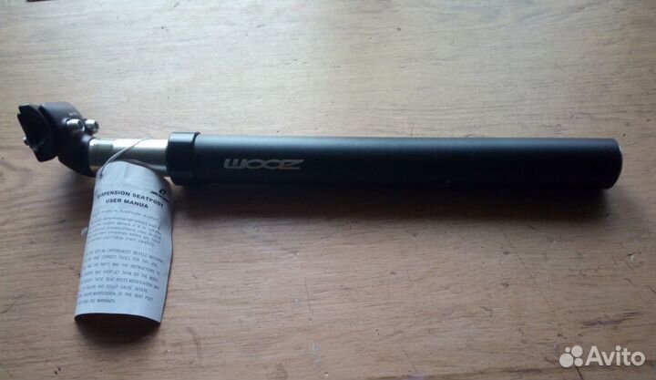 Велозапчасти