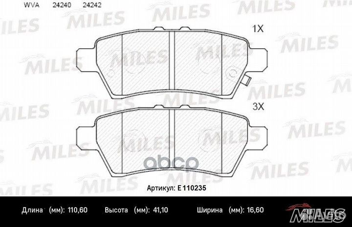 Колодки тормозные nissan pathfinder 05/navara
