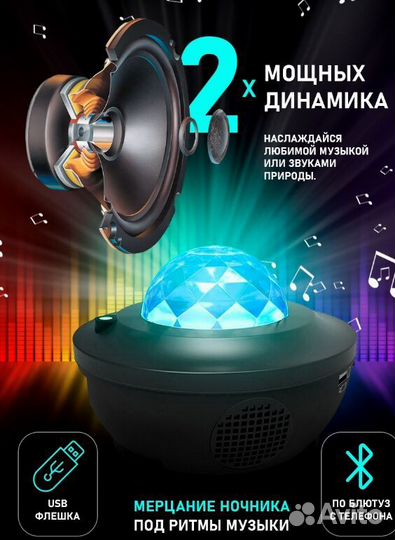 Ночник детский