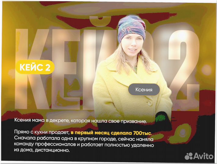 Готовый бизнес под ключ 5 1 7 8