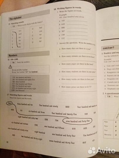 Учебники английского новые headway в подарок