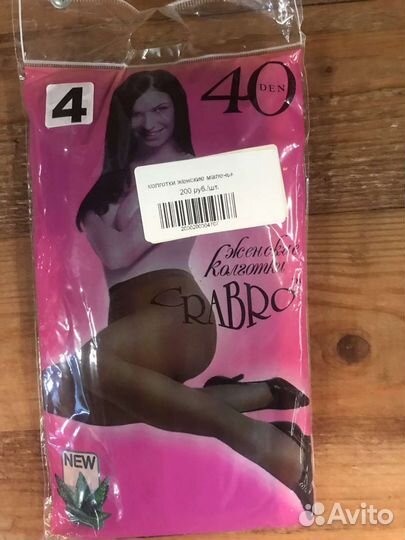 Колготки женские