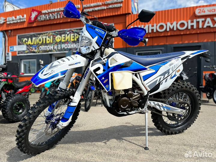 Мотоцикл Regulmoto legend 300
