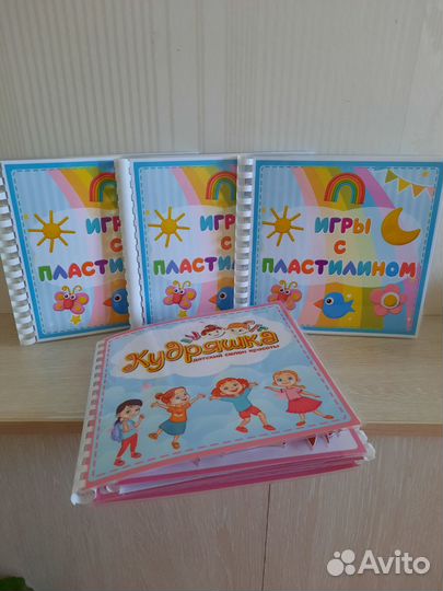 Игры для детей