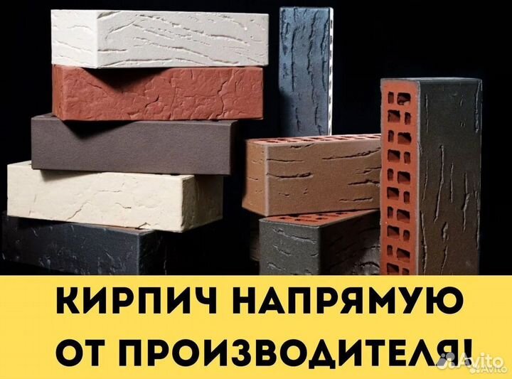 Кирпич магма флеш обжиг