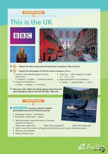 Английский язык эффективно