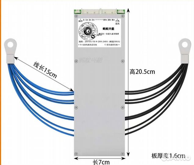 Smart BMS ANT на80А,100А,300А,400А,500А, от7Sдо24S