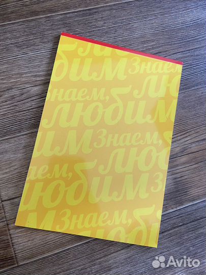 Блокнот Джинн