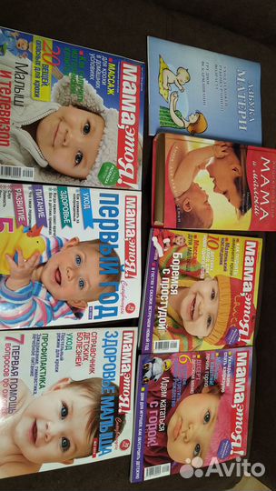 Книги, журналы о малышах