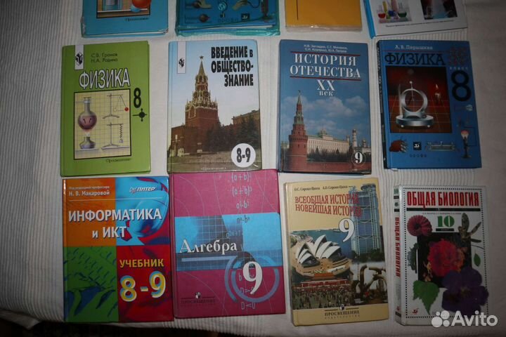 Учебники 1-11 класс