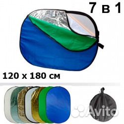 Отражатель Grifon 7 в 1 (100x150 см) R7-1015