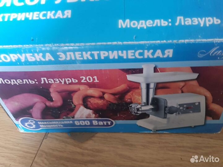 Мясорубка электрическая