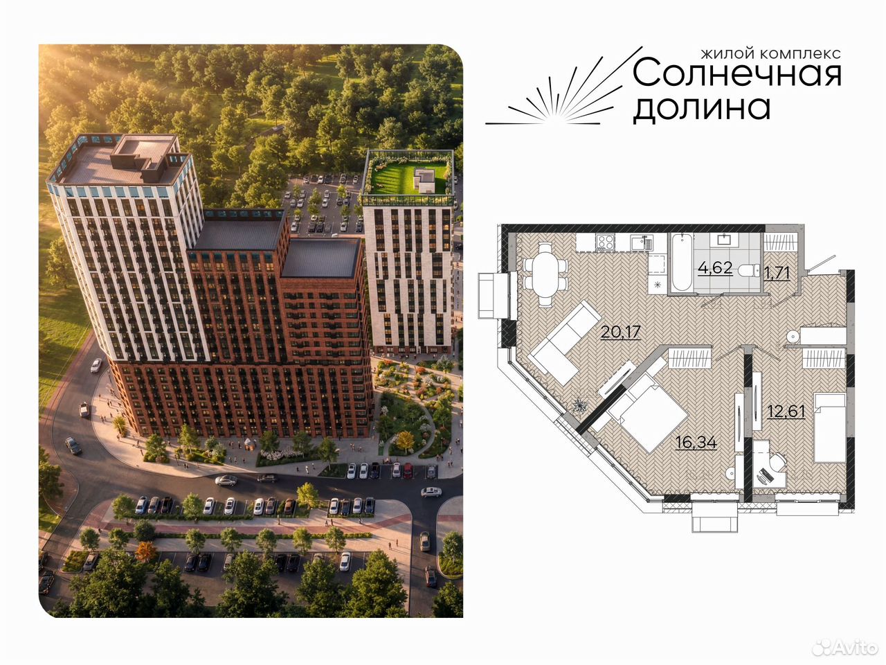 2-к. квартира, 63,7 м², 5/23 эт., Обнинск