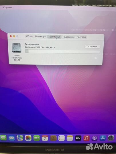 MacBook pro 13 2016 touch bar 512gb i5 16gb