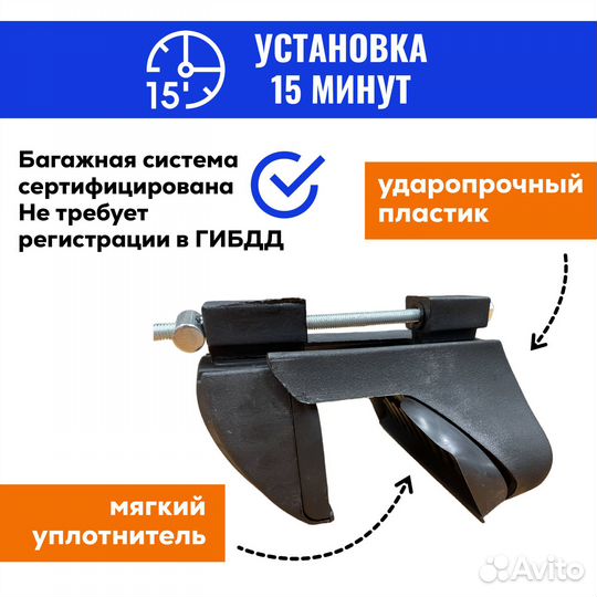 Багажник для Нива Тревел Favorit аэро