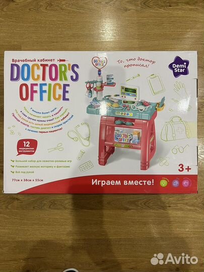 Детский игровой набор доктора