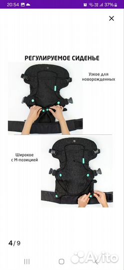 Эргорюкзак