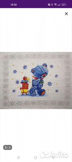 Набор кухонных полотенец