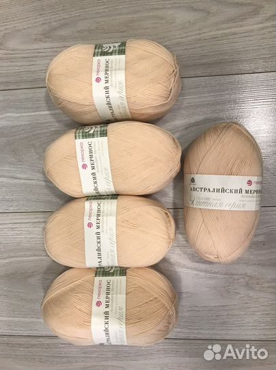 Пряжа упаковками