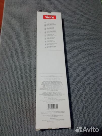 Нож сантоку большой 16.5 см