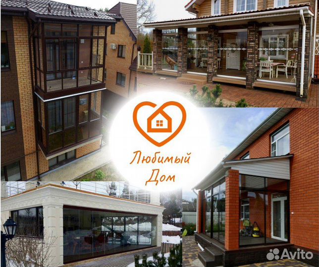 Окна пвх, балкон лоджия под ключ, остекление