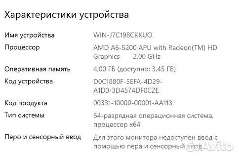 Ноутбук HP tpn c126