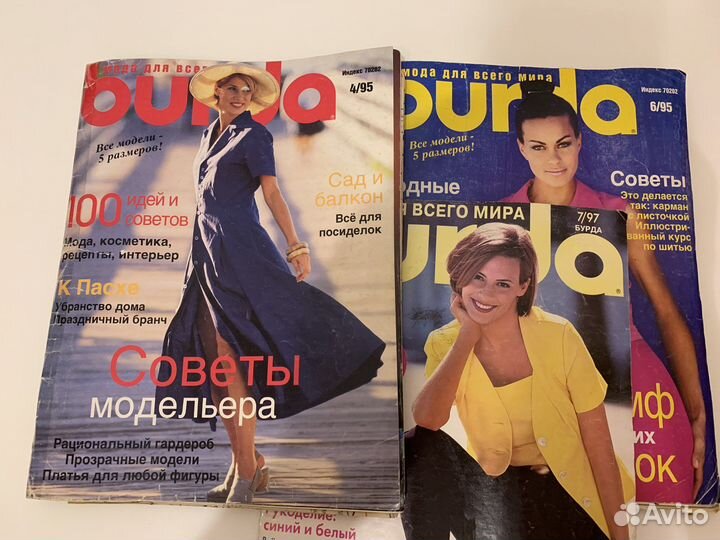 Журнылы Бурда, 1981-2020