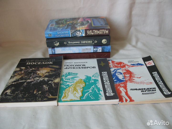 Фантастика, фэнтези, экстрасенсорика