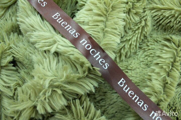 Плед травка меховой
